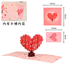 Heart Tree-Pop Up Greeting Card
