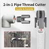 Integrated Internal & External Pipe Threading Tool for Electric Drill (2PCS 4&6)