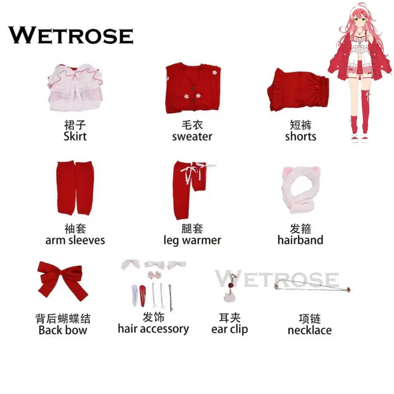 [Wetrose] In Stock Hololive Xmas Live Vtuber Sakura Miko Pajamas Cosplay Costume さくらみこパジャマコスプレ