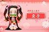 The Beauty of Hanamachi Series Nezuko Kamado - Demon Slayer : Kimetsu no Yaiba Statue - MoMo Studio