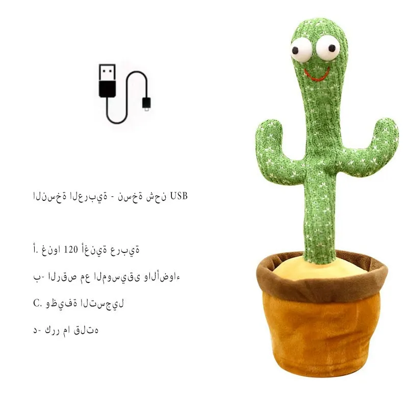 Rechargeable Dancer Cactus With Sound In Spanish Captus Dancer For Babies USB Dancing Cactus Parlant Toy Russian