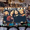 (Multi Style)RAMMSTEIN Band - Vintage Metal Signs - 20*30cm - Music