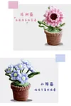 DIY Handmade Twist Stick Craft Small Potted Plants Chenille Stems Craft Pipe Cleaners Gift Decor Set