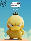 Dragon Ball Cosplay Series Psyduck - Dragon Ball Pokemon Resin Statue - NiuZi Studio