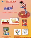 1/20 Scale World Zukan Pok&eacute;mon Adventures's Characters Series 002 - Pokemon Resin Statue - QN Studios