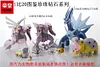 1/20 Scale Pok&eacute;mon Diamond & Pearl Palkia/ Dialga/ Bastiodon/ Hippowdon/ Staraptor & Talonflame - Pokemon Resin Statue - KING Studios