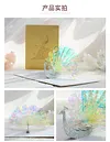 Peacock-Pop Up Greeting Card