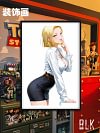 Android 18 Teacher Decorative Painting - Dragon Ball - BLK Studio