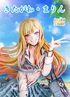 1/6 Scale Marin Kitagawa - My Dress-Up Darling Resin Statue - lemon studio