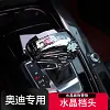 适用于奥迪A4/Q5L/A5/S4/S5自动挡按钮排挡头LED触摸发光水晶档把