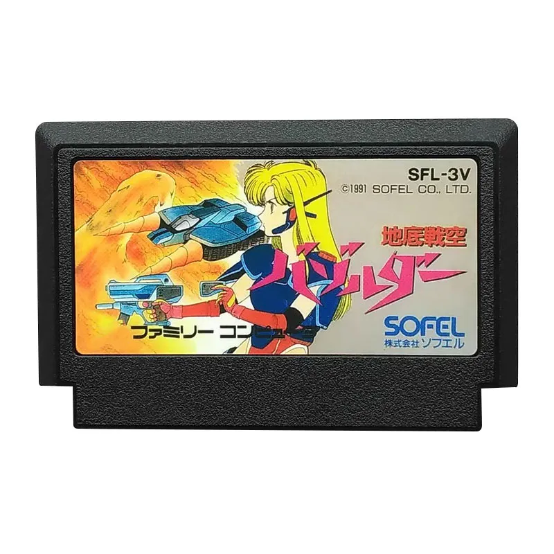 8 Bit Game Cartridge For 60 Pin FC Famicom Game Console Japanese version - 15