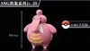 1/20 Scale World Zukan Commemorative Series - Pokemon Resin Statue - SXG Studios
