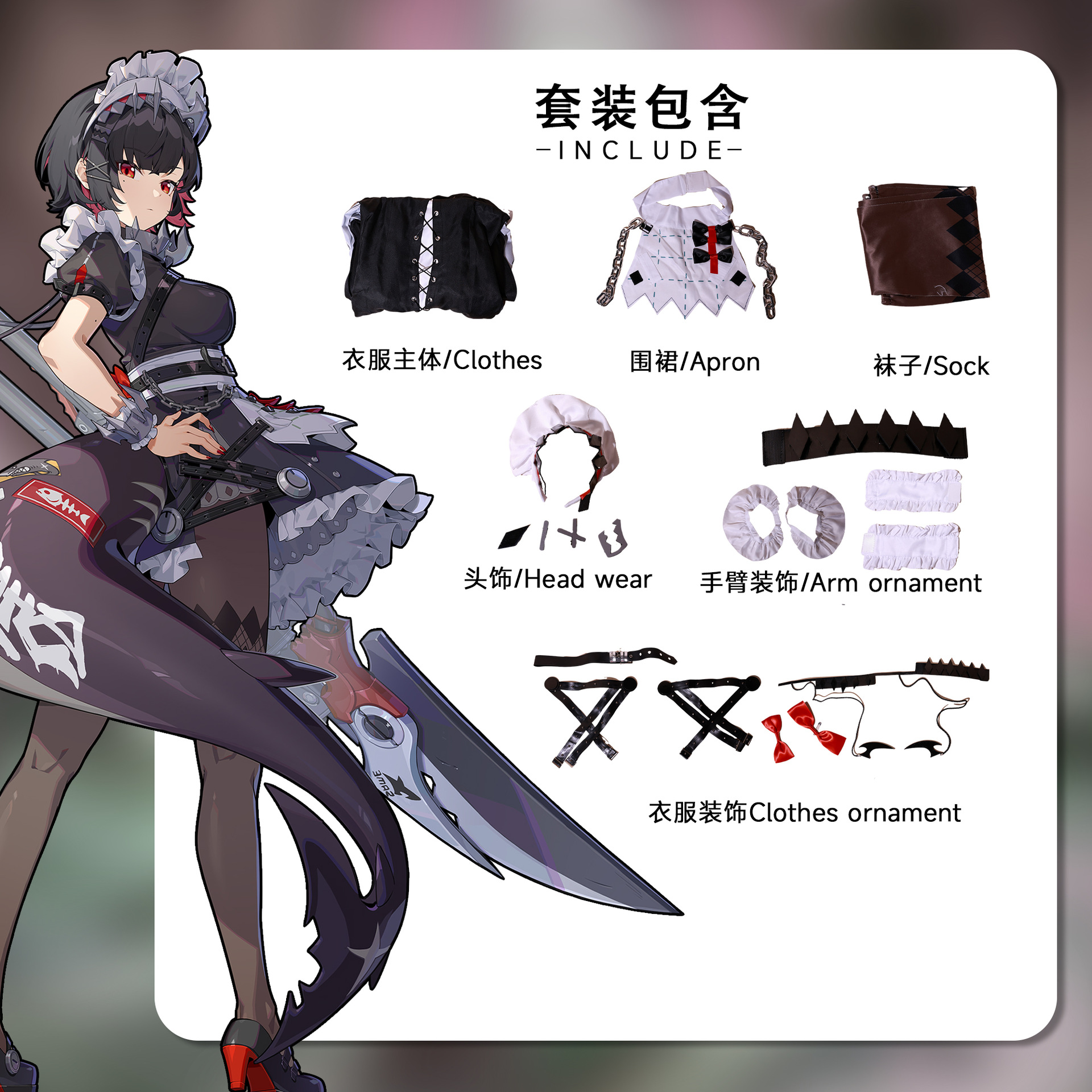 [Wetrose] Zenless Zone Zero Ellen Joe Cosplay Costume Shark Maid Girl Эллен Джо ZZZ Wig Shoes Full Set