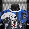 2024 Player Version Japan Special Edition Shirt 1:1 Thai Quality
