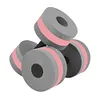 2pcs Foam Aqua Dumbbells Aquatic Water Aerobics Exercise Fitness Dumbbells