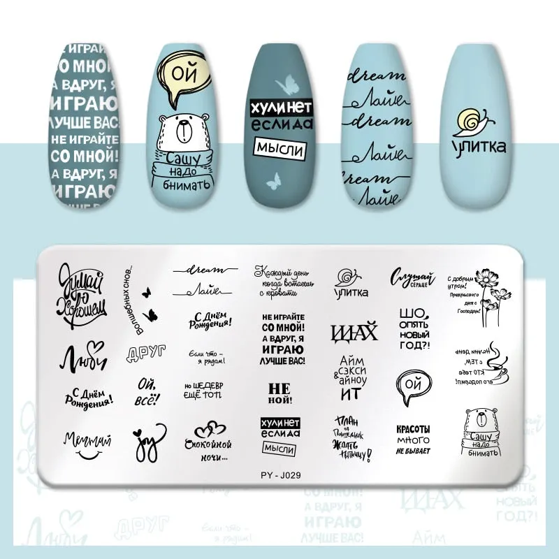 PICT YOU  Nail Stamping Plates Line Pictures Stencil Stainless Steel Nail Design for Printing Nail Art Image Plate Tool-Nail Inspo