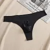 Men's Sexy Ice Silk T-Back Seamless 3D Convex Thin Breathable T-Pants