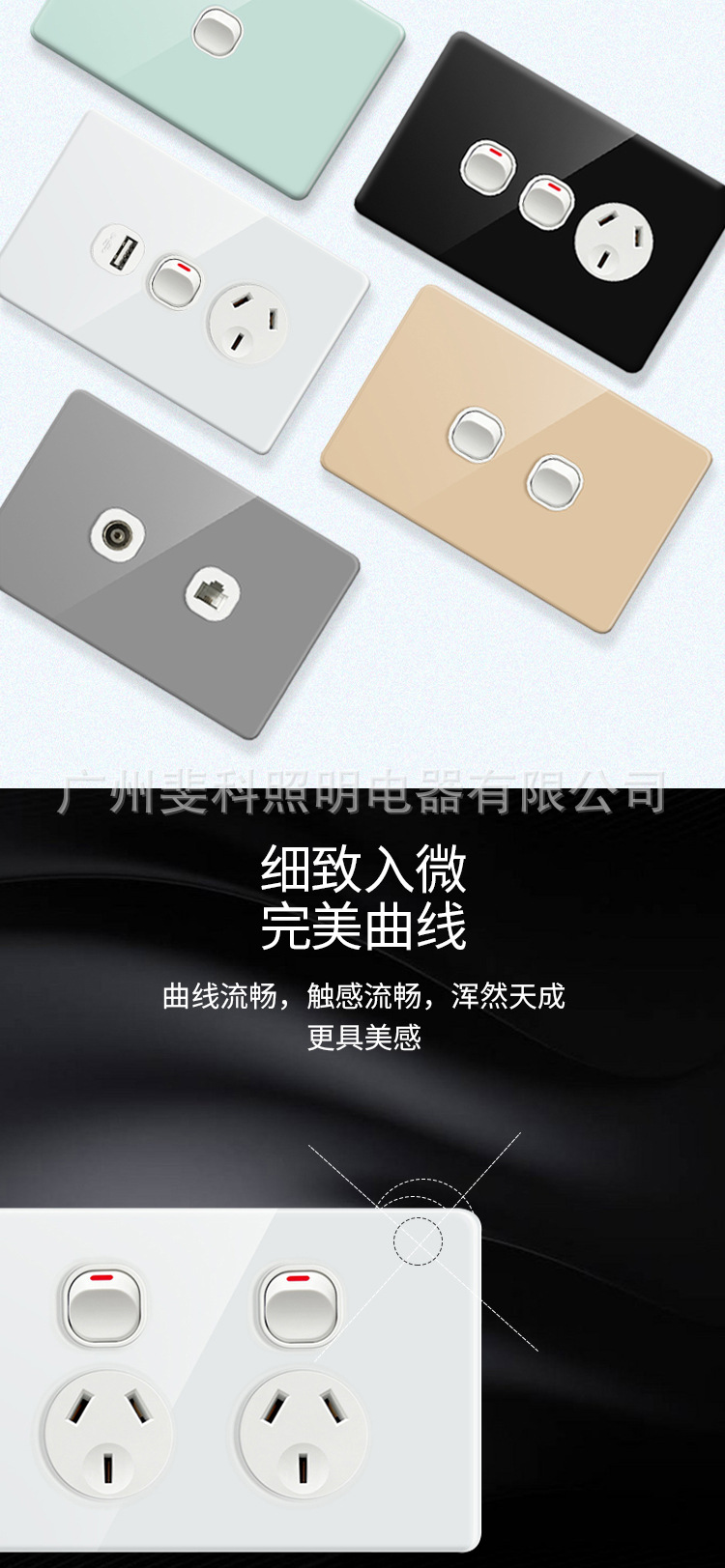澳标详情_08.jpg
