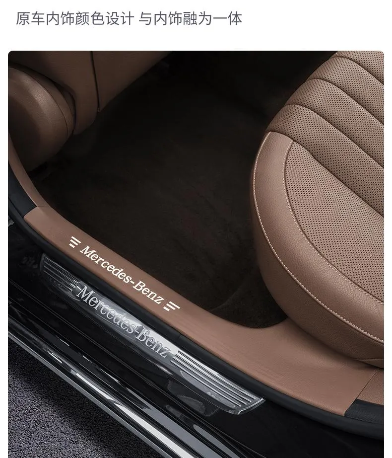 Microfiber leather threshold strip sticker (4PCS)