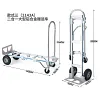 [US Local Warehouse] Convertible Hand Truck Alloy Fold Handcart Swivel Caster Tow Cart Cargo Trolley Convertible Hand Truck Dolly Cart With Wheels for Delivery Driver/Mover