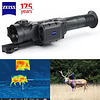 （Zeiss świętuje 175. Nowy Rok） Oferta specjalna Teleskop termowizyjny 220 zł!