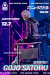 Fashion Gojo Satoru - Jujutsu Kaisen Resin Statue - Pink Skeleton Studio