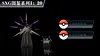 1/20 Scale World Zukan Toucannon Set, Salamence Set, Wyrdeer & Wooper, Overqwil Set, Nebby Set, Solgaleo & Lunala - Pokemon Statue - SXG Studios
