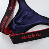 Men's Sexy Low Rise Cotton Breathable Thong