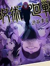 Shibuya Incident Arc Decorative Painting - Jujutsu Kaisen - Xingkong Studio