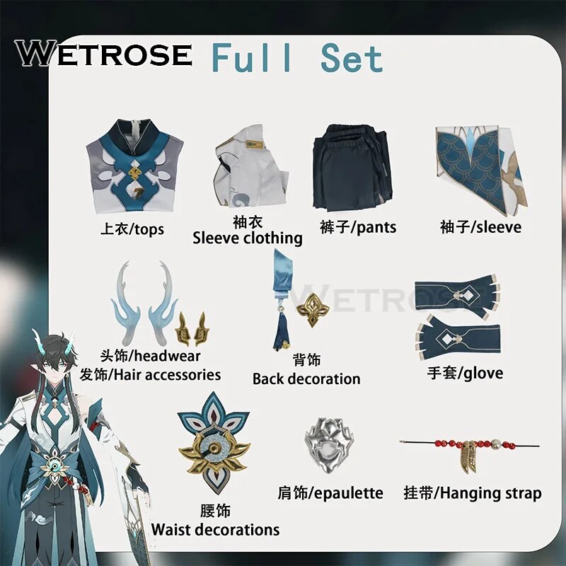 [Wetrose] In Stock Imbibitor Lunae DanHeng Cosplay Costumes Honkai Star Rail Dan Heng Kimono Дань Хэн Пожиратель Луны Halloween