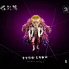 WCF Scale Donquixote Doflamingo - ONE PIECE Resin Statue - MDS Studio