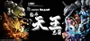 Kanto Region Indigo League Elite Four Bruno - Pokemon League Series - Pokemon Resin Statue - EZM Studios
