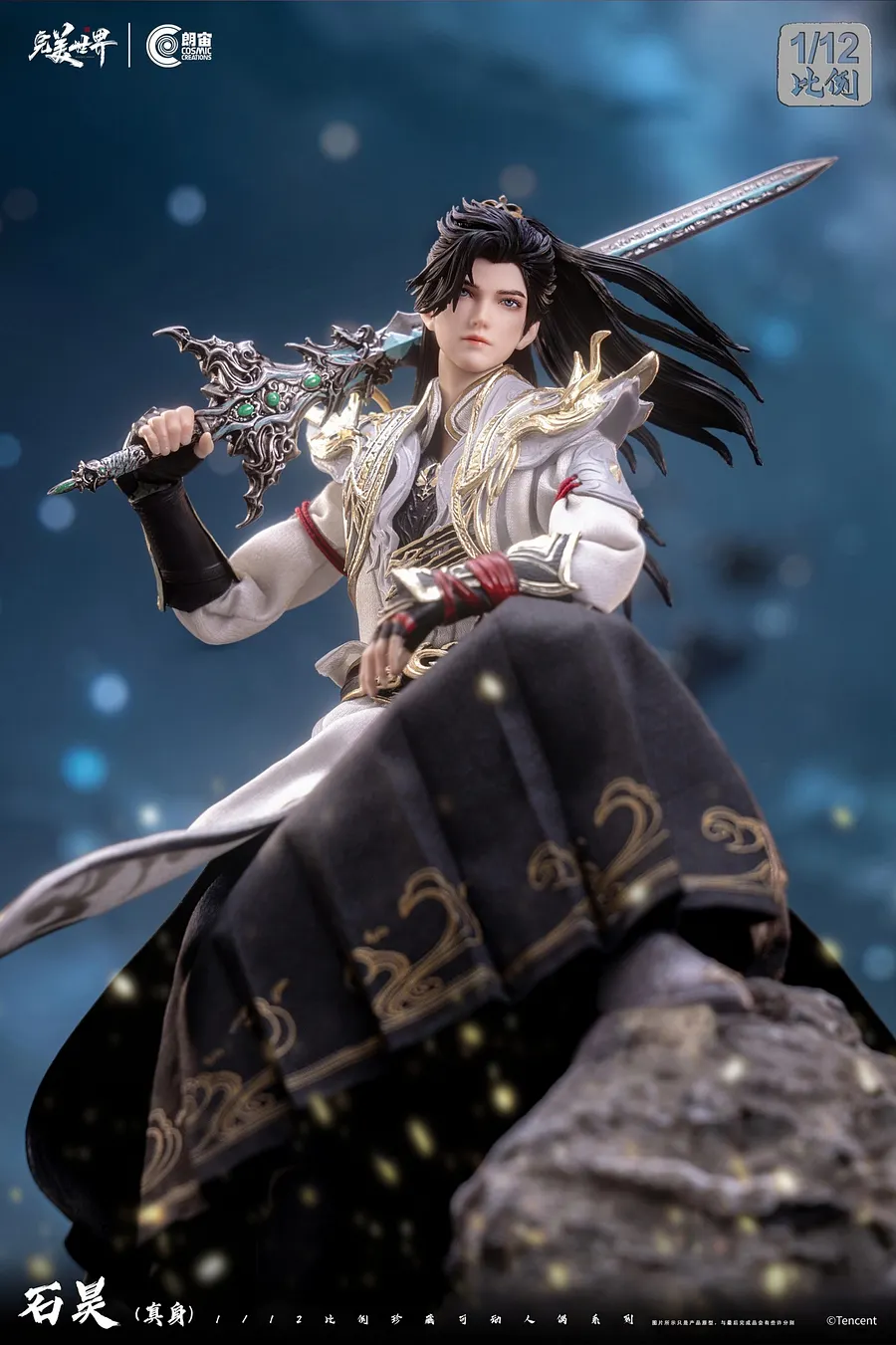 Cosmic Creations Studio - 1/12 Perfect World Shi Hao Zhenshen CC9132