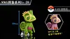 1/20 Scale World Zukan Commemorative Series - Pokemon Resin Statue - SXG Studios