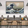 (Big Size)[Brand]The Great Wave off Kanagawa - 14CT Stamped Cross Stitch - 60*44cm - Natural