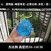 Hollow-Hollow Fruit & Rumble-Rumble Fruit - ONE PIECE Resin Statue - Demon Studios