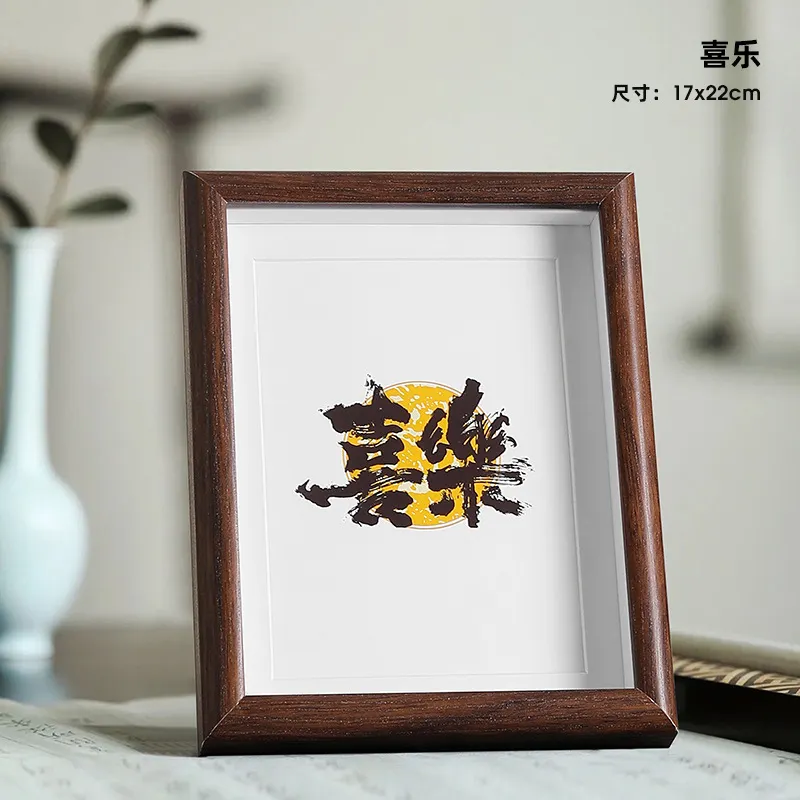 Athvotar Picture Frame With A Good Meaning Of Peace And Joy. Calligraphy And Painting Decorations. Bedroom Porch Desktop Wall Hanging Simple Furnishings.