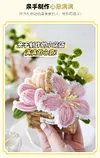 DIY Handmade Twist Stick Craft lower Basket Chenille Stems Craft Pipe Cleaners Gift Decor Set