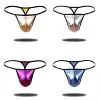 Men&lsquo;s Sexy Bright Faux Leather Pouch G-string Thongs Underwear Male Bikini Panties
