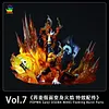 Pop Max Scale OSOBA MASK Sanji's Flaming Burst Special Effect Equipments ONLY - ONE PIECE Resin Statue - JacksDo Studios [In Stock]