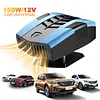 Car Heater 12V 150W Portable Electric Heating Fan Defogger Defroster Demister