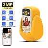 4G Two-Way Visual Video Call Surveillance Camera Mobile Phone Remote One-Click Call WiFi Monitor