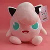 Licensed Jigglypuff Super Soft Short Plush Doll - Free Shipping - Pokemon [In Stock]