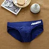 Men's Elastic Low Waist U Bulge Pouch Briefs