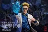 1/6 Scale Nanami Kento - Jujutsu Kaisen Resin Statue - LingYu Studios