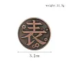 Kanao Tsuyuri's Coin - Free Shipping - Demon Slayer: Kimetsu no Yaiba