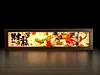 3D Decorative Paint of Light Guide Transformation 2024 Chinese New Year Son Goku & Shenron with LED - Dragon Ball Decorative Painting - momo Studio