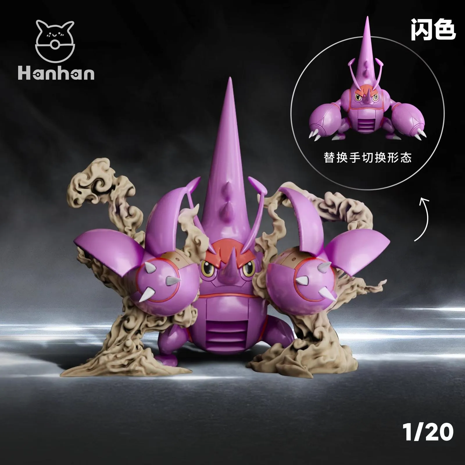 【未使用】H&O SHARKUN フィギュア 9b1284577686c7eb304aab5d7771a6