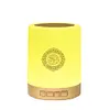 Smart APP Control Quran Speaker Night Table Light  SQ-112