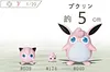 1/20 Scale World Zukan Set 4 Part 2 - Pokemon Resin Statue - SXG Studios [In Stock]